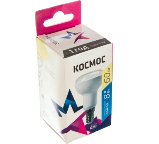 Лампа светодиодная КОСМОС R50 8Вт Е14 230v 3000K LED рефлектор [Lksm_LED8wR50E1430]