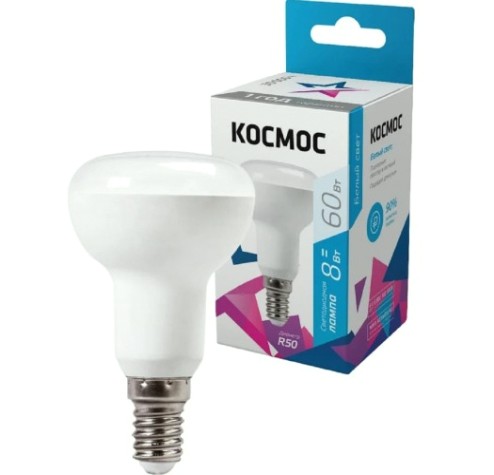 Лампа светодиодная КОСМОС R50 8Вт Е14 230v 4500K LED рефлектор [Lksm_LED8wR50E1445]