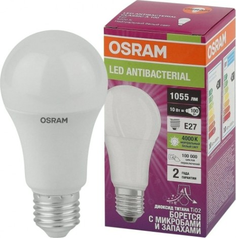 Лампа светодиодная Osram LED Antibacterial cla75 10w/840 230vfr e27 [4058075561212]