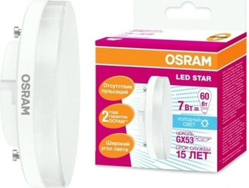 Лампа светодиодная Osram LED Star GX53 7вт матовая 4000к 550лм [4058075106666]