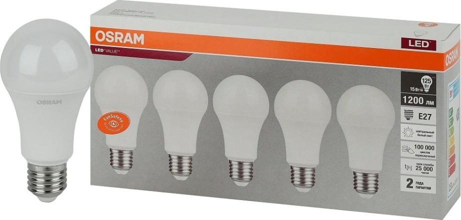 Лампа светодиодная Osram LED VALUE cla125 15sw/840 230v e27 (уп 5 шт) [4058075577831]