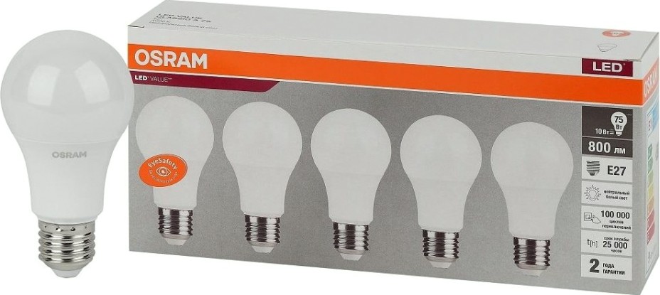 Лампа светодиодная Osram LED VALUE cla75 10sw/840 230v e27 (уп 5 шт) [4058075577749]