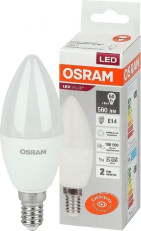 Лампа светодиодная Osram LED VALUE clb60 7sw/840 230v e14 10x1 [4058075578944]