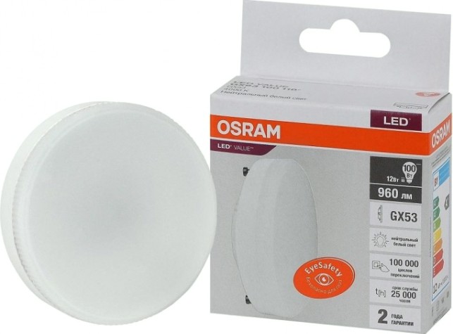Лампа светодиодная Osram LED VALUE gx53 100 12sw/840 230v gx53 [4058075582187]