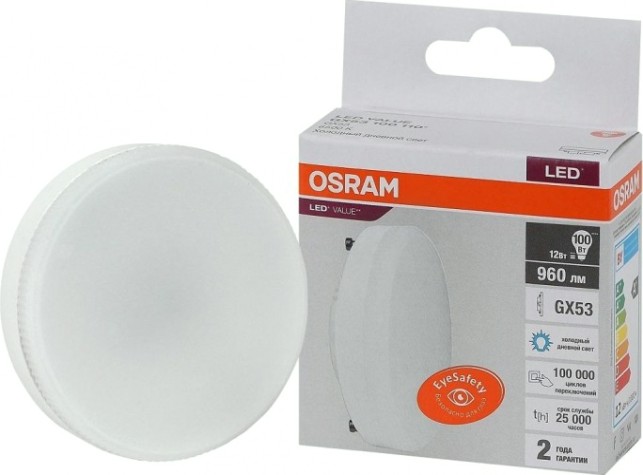 Лампа светодиодная Osram LED VALUE gx53 100 12sw/865 230v gx53 [4058075582217]