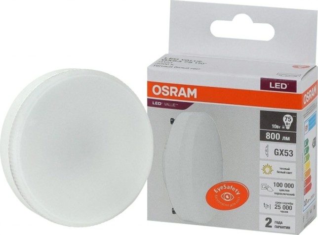 Лампа светодиодная Osram LED VALUE gx53 75 10sw/830 230v gx53 [4058075582064]