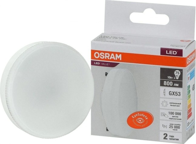 Лампа светодиодная Osram LED VALUE gx53 75 10sw/840 230v gx53 [4058075582095]