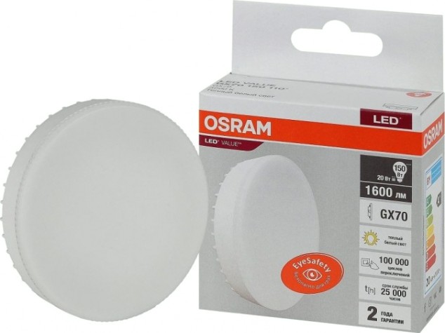 Лампа светодиодная Osram LED VALUE gx70 150 20sw/830 230v gx70 [4058075582361]