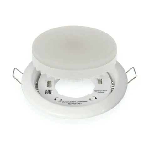 Лампа светодиодная REXANT 604-0636 комплект и GX53 «ЯРКИЙ ТЕПЛЫЙ БЕЛЫЙ»