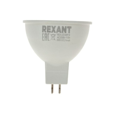 Лампа светодиодная REXANT 604-211 Рефлектор-cпот 9,5Вт GU5.3 760Лм 6500К