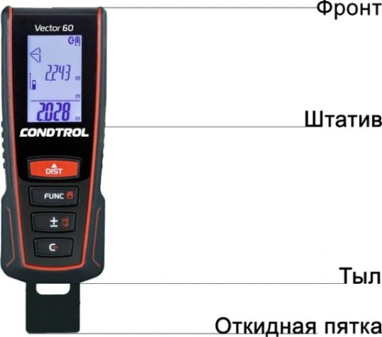 Лазерный дальномер CONDTROL Vector 60 [1-4-104]