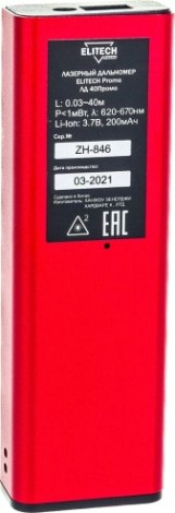 Лазерный дальномер ELITECH ЛД 40 Промо [196371]