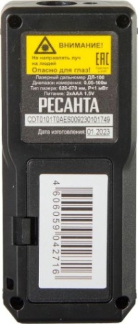 Лазерный дальномер Ресанта ДЛ-100 [61/10/532]