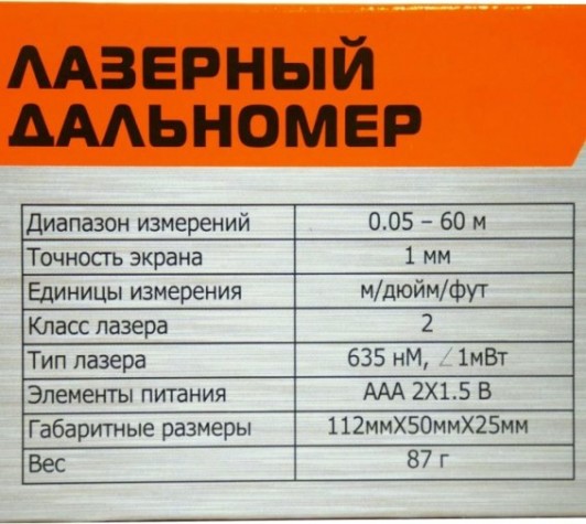 Лазерный дальномер Sturm DL1060