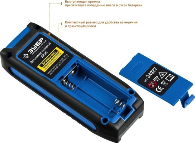 Лазерный дальномер ЗУБР ДЛ-30 [34927]