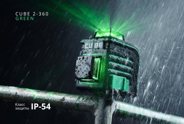 Лазерный нивелир ADA CUBE 2-360 GREEN PROFESSIONAL EDITION [А00534]