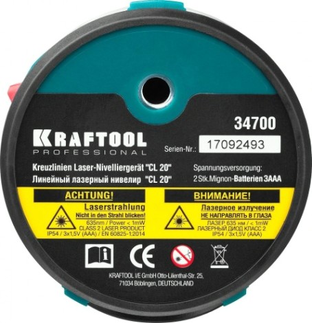 Лазерный уровень KRAFTOOL CL 20 #2 [34700-2]