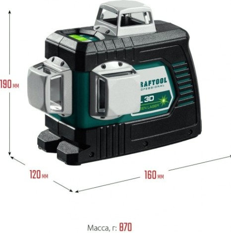 Лазерный уровень KRAFTOOL LL 3D зеленый [34641]