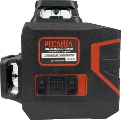 Лазерный уровень Ресанта ПЛ-3Х360ШС Green [61/10/528]