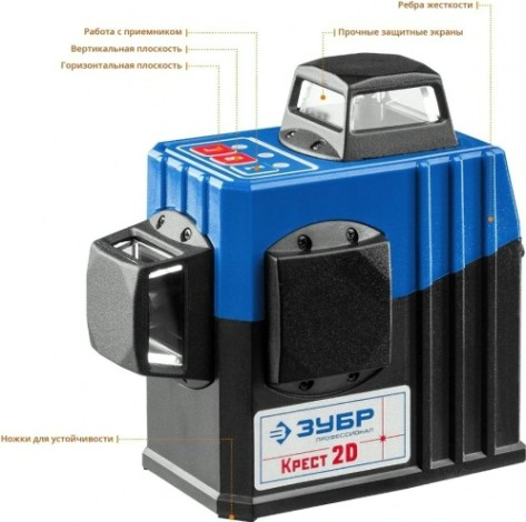 Лазерный уровень ЗУБР 2D крест 2d №2 нивелир 2х360° [34907-2]