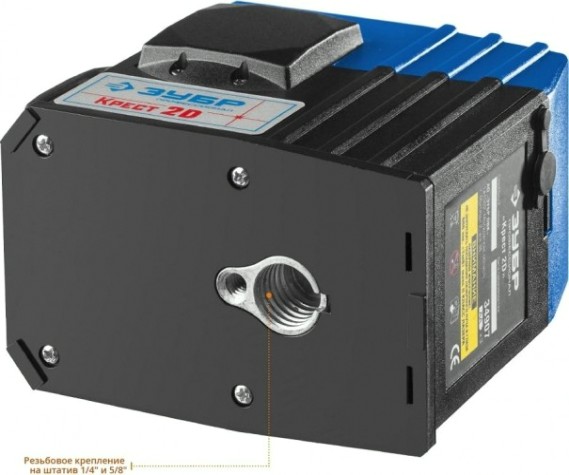 Лазерный уровень ЗУБР 2D крест 2d №2 нивелир 2х360° [34907-2]