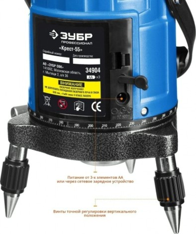 Лазерный уровень ЗУБР КРЕСТ-55 4 верт, 3 гориз. линии [34904]