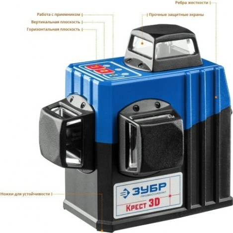 Лазерный уровень ЗУБР ПРОФЕССИОНАЛ крест 3d №2 [34908-2_z01]