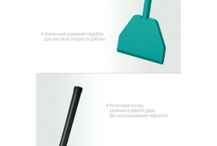 Ледоруб Сибин 3,2кг 175х1330 мм [21959-2]