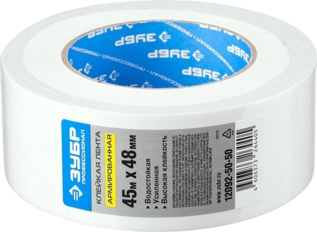 Лента армированная универсальная ЗУБР ПРОФЕССИОНАЛ РЕФИЛ влагостойкая белая 48 мм х 45 м [12092-50-50]