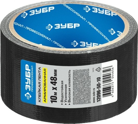 Лента армированная универсальная ЗУБР ПРОФЕССИОНАЛ РЕФИЛ влагостойкая черная 48 мм х 10 м [12096-50-10]