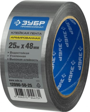 Лента армированная универсальная ЗУБР ПРОФЕССИОНАЛ РЕФИЛ влагостойкая серебристая 48 мм х 25 м [12090-50-25]