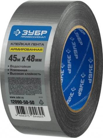 Лента армированная универсальная ЗУБР ПРОФЕССИОНАЛ РЕФИЛ влагостойкая серебристая 48 мм х 45 м [12090-50-50]