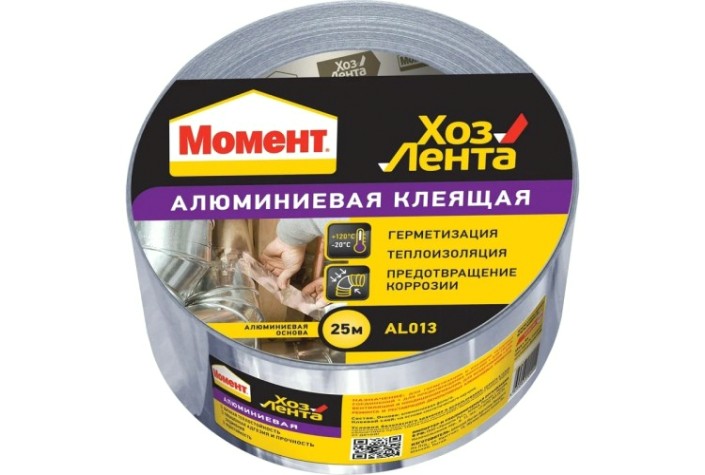 Лента металлизированная алюминиевая МОМЕНТ 1690067 10 м [Б0025170]