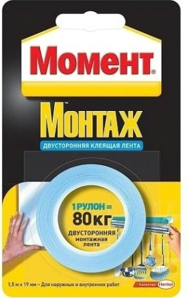Лента монтаж двусторонняя МОМЕНТ 1772719 клеящая (8 кг) 19 мм х 1,5 м