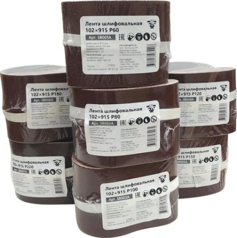 Лента шлифовальная BELMASH 152Х1219 мм P180 SB012A KK19XW 6H [SB013A]