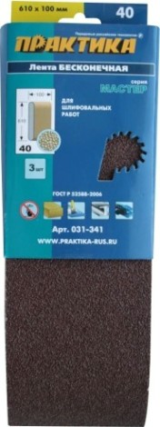 Лента шлифовальная ПРАКТИКА 100х610 мм P40 (3шт.) [031-341]