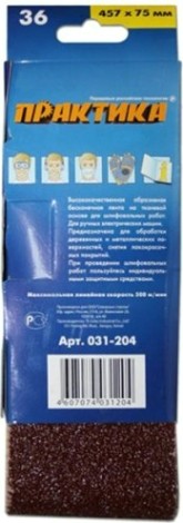 Лента шлифовальная ПРАКТИКА 75х457 мм P36 (3шт.) [031-204]