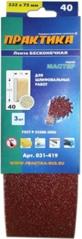 Лента шлифовальная ПРАКТИКА 75х533 мм P 40 (3шт.) [031-419]