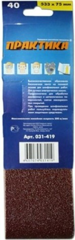 Лента шлифовальная ПРАКТИКА 75х533 мм P 40 (3шт.) [031-419]