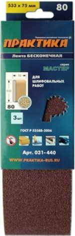 Лента шлифовальная ПРАКТИКА 75х533 мм P 80 (3шт.) [031-440]