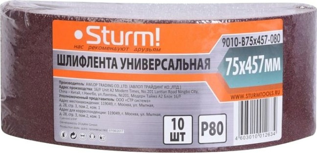 Лента шлифовальная Sturm 9010-B75x457-080 p80, 10 шт. Лента шлифовальная Sturm 9010-B75x457-080 p80, 10 шт.