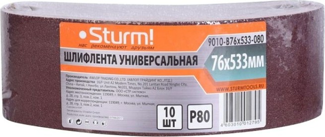 Лента шлифовальная Sturm 9010-B76x533-080 p80, 10 шт.