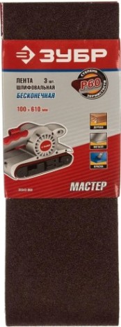 Лента шлифовальная ЗУБР МАСТЕР 100х610 мм, p60, для лшм, 3 шт. [35543-060]