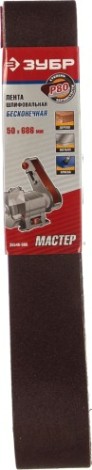 Лента шлифовальная ЗУБР МАСТЕР 50х686 мм, p 80, для точила зтшм-150/686, 3 шт. [35546-080]