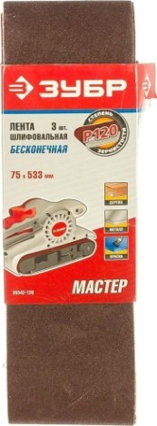 Лента шлифовальная ЗУБР МАСТЕР 75х533 мм, p120, для лшм, 3 шт. [35542-120]