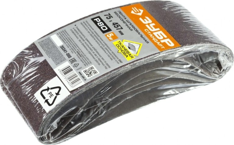 Лента шлифовальная ЗУБР СТАНДАРТ 75х457 мм, p80, для лшм, 5 шт. [35341-080]