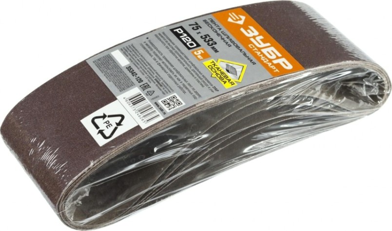 Лента шлифовальная ЗУБР СТАНДАРТ 75х533 мм, p120, для лшм, 5 шт. [35342-120]