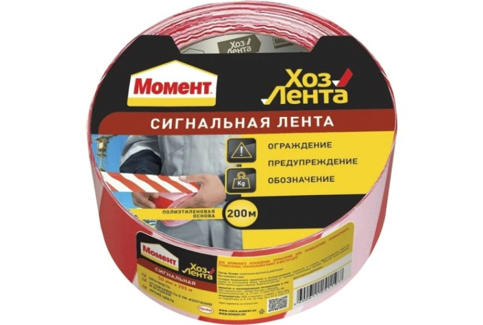 Лента сигнальная МОМЕНТ 1918968 (не клейкая), 50ммх200м [Б0023006]