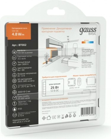 Лента светодиодная GAUSS BT002 basic 12v 4,8w/m 312lm/m 3000k ip20 led 3m