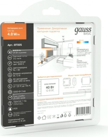 Лента светодиодная GAUSS BT005 basic 12v 4,8w/m 312lm/m 3000k ip20 led 5m